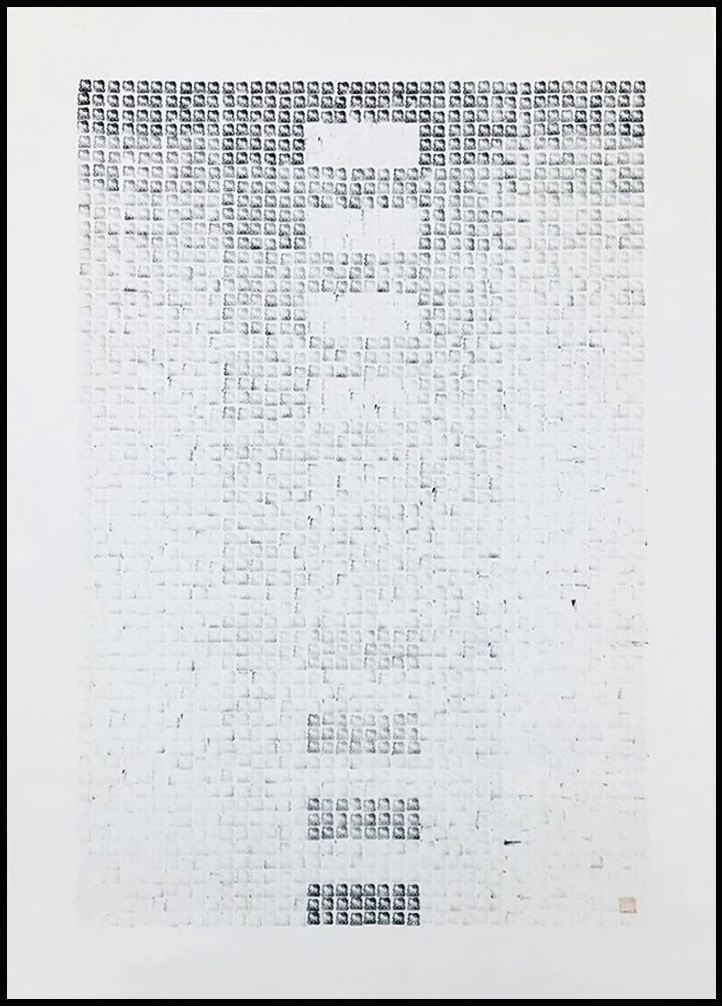 Wspomnienie Japońskie I